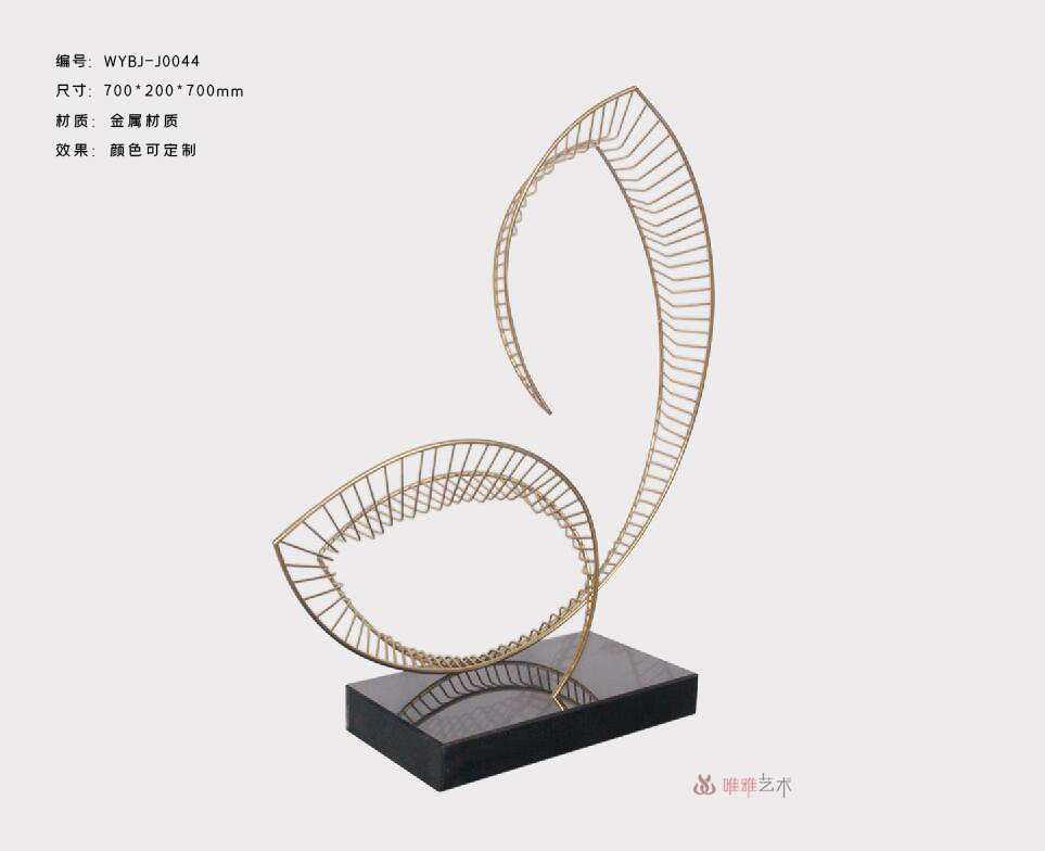 JS-QS-WJ- Line+Net 011-62a1