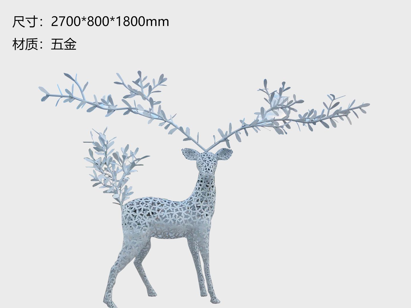JS-QS-WJ- animal 012-04b2