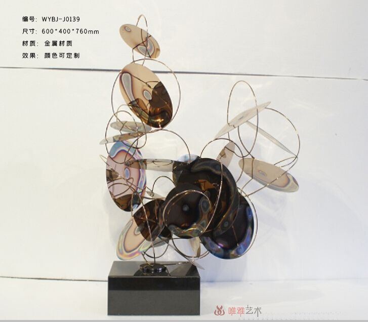 JS-QS-WJ- Leaf shaped 014-012b1