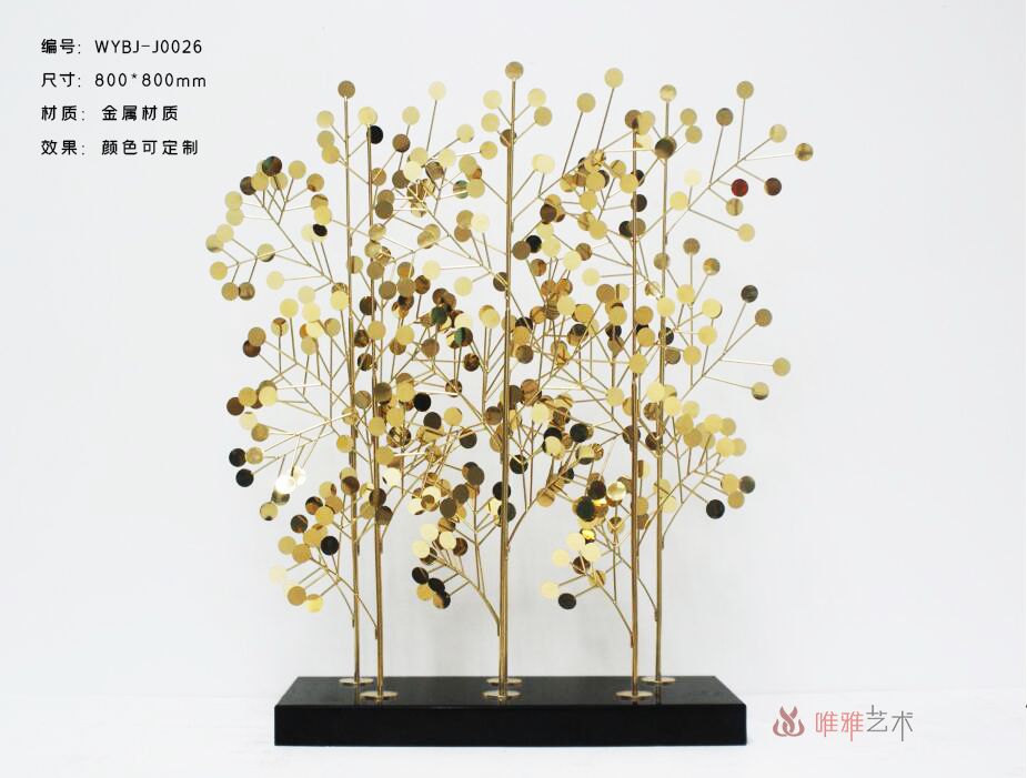 JS-QS-WJ- Leaf shaped 014-016a1
