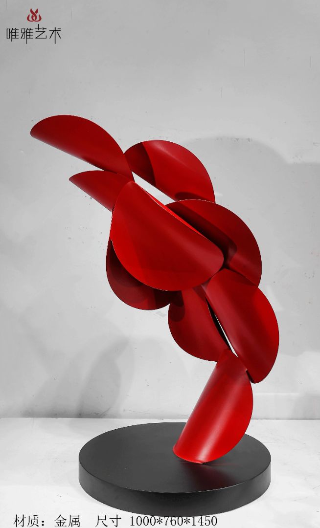 JS-QS-WJ- Leaf shaped 014-01a10