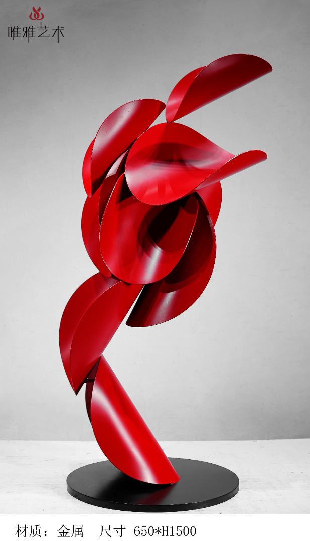 JS-QS-WJ- Leaf shaped 014-01a4