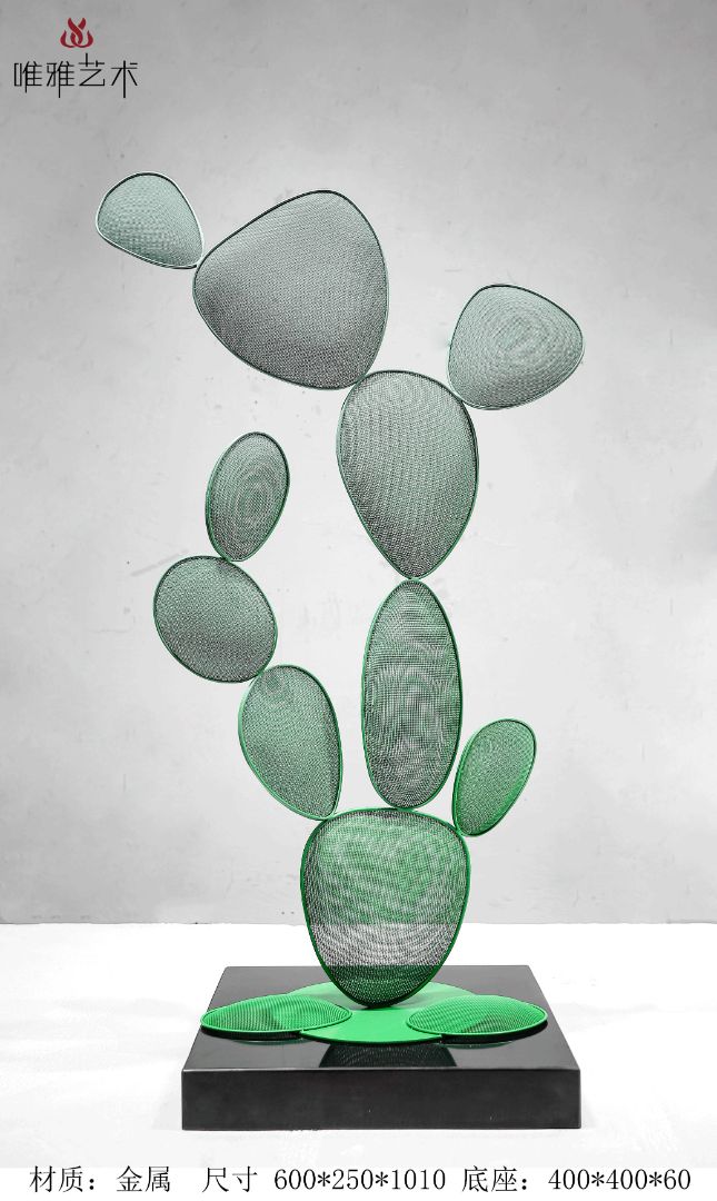 JS-QS-WJ- Leaf shaped 014-02a1