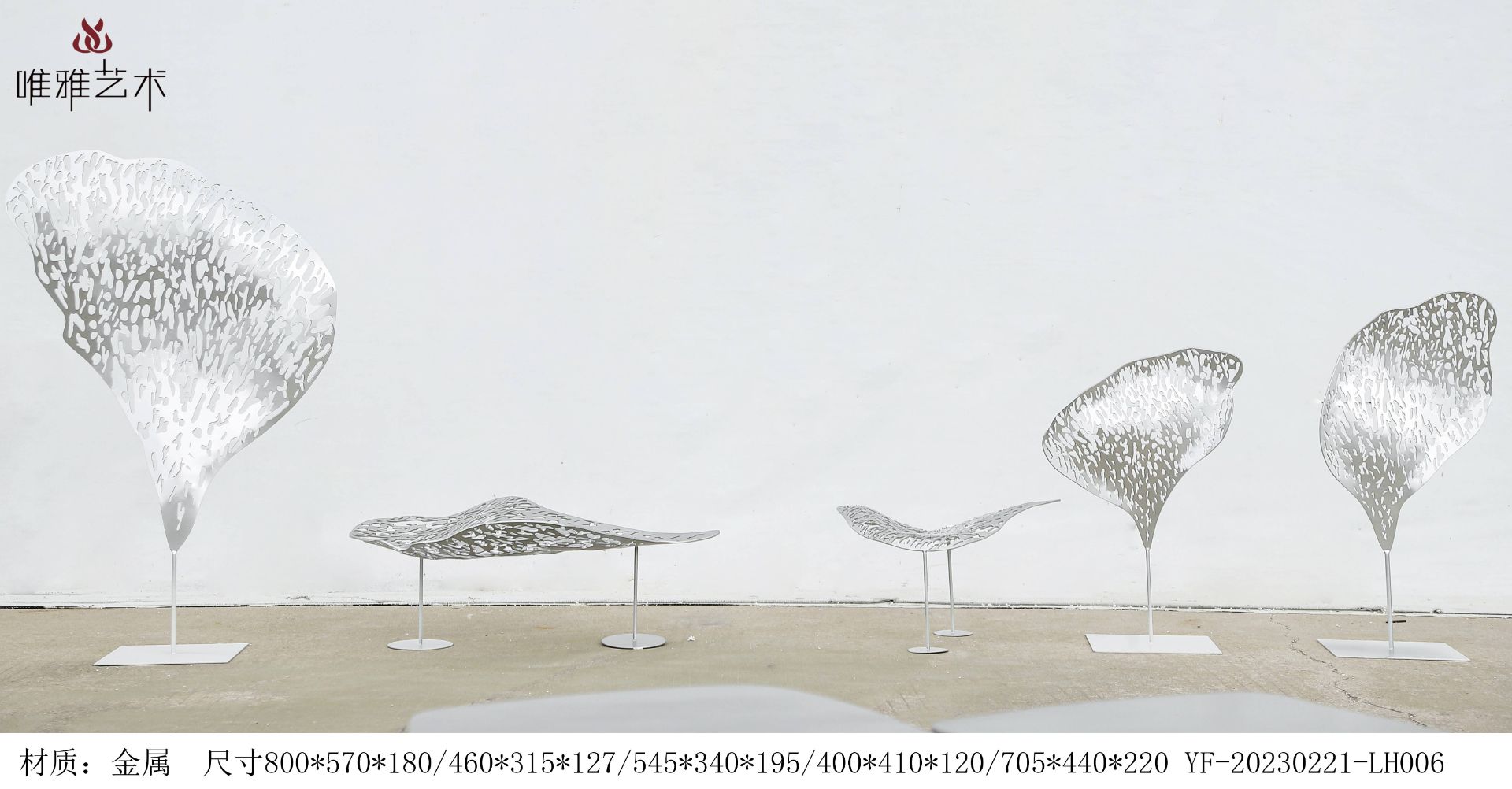 JS-QS-WJ- Leaf shaped 014-102a1