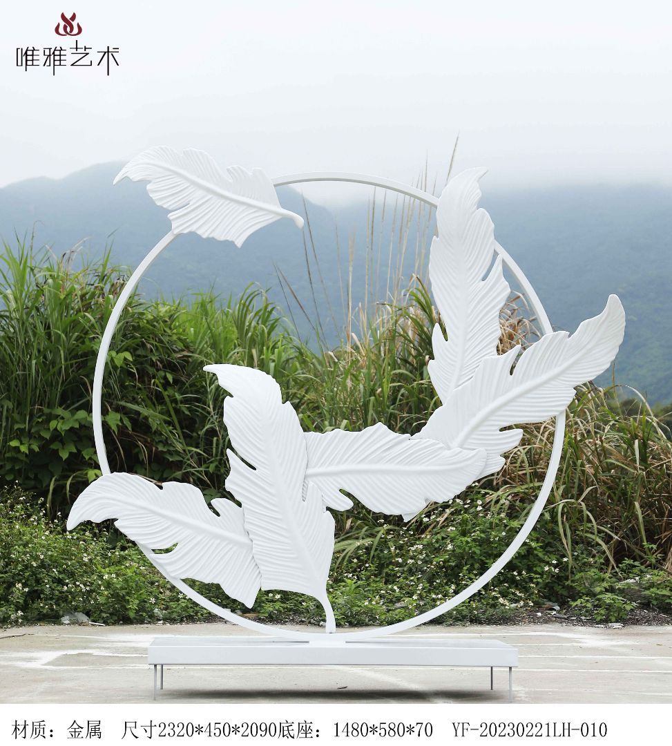 JS-QS-WJ- Leaf shaped 014-103a1