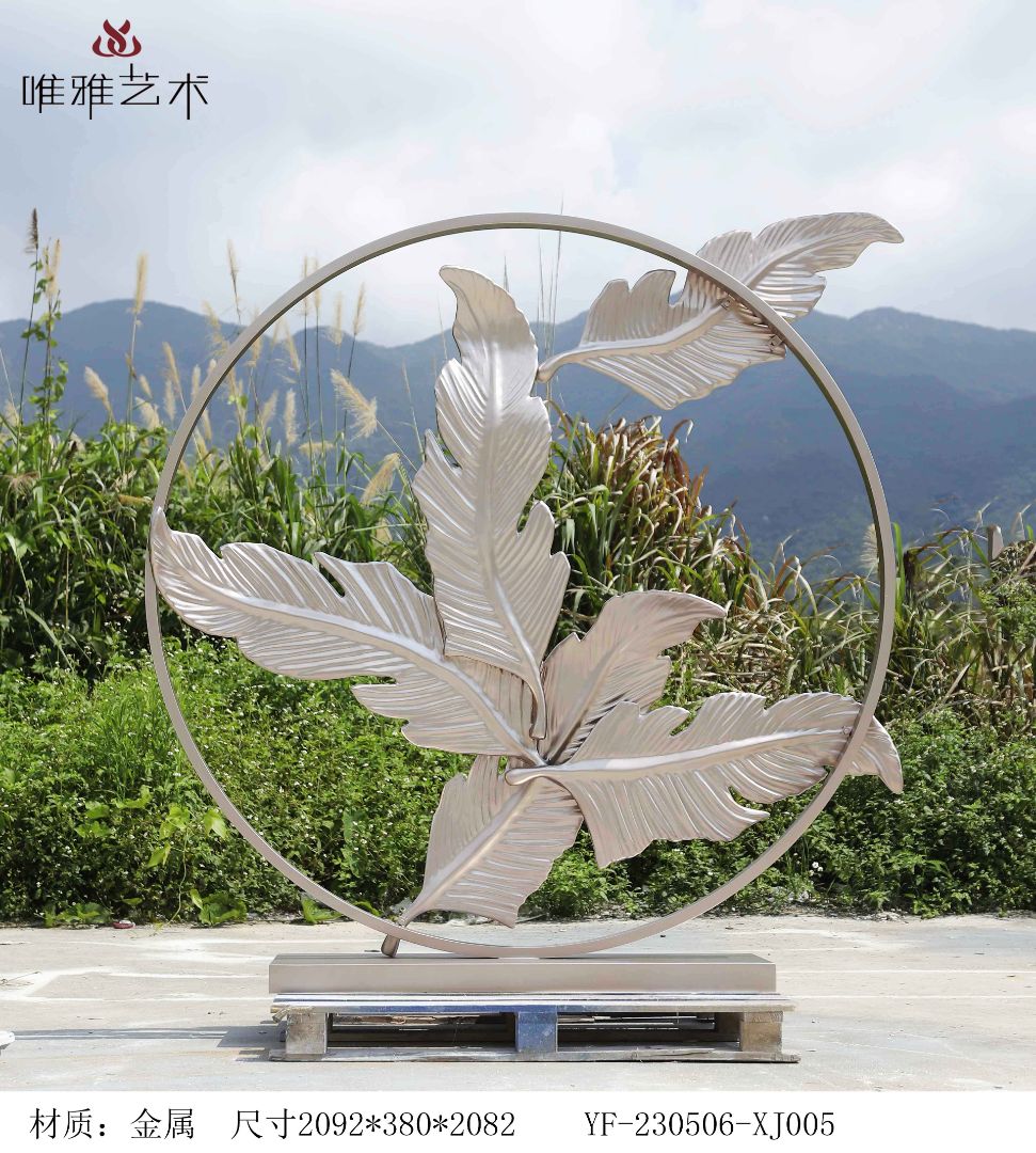 JS-QS-WJ- Leaf shaped 014-103a4