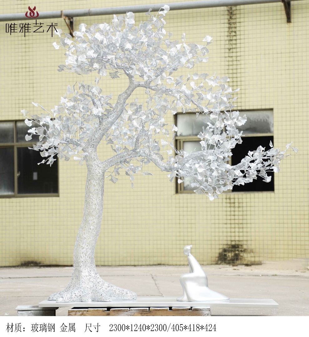 JS-QS-WJ- tree 015-05b1