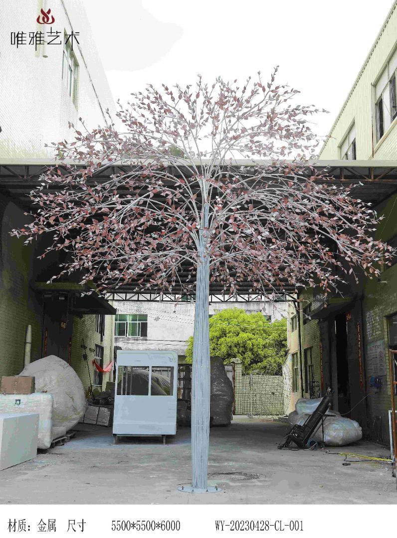 JS-QS-WJ- tree 015-08a1