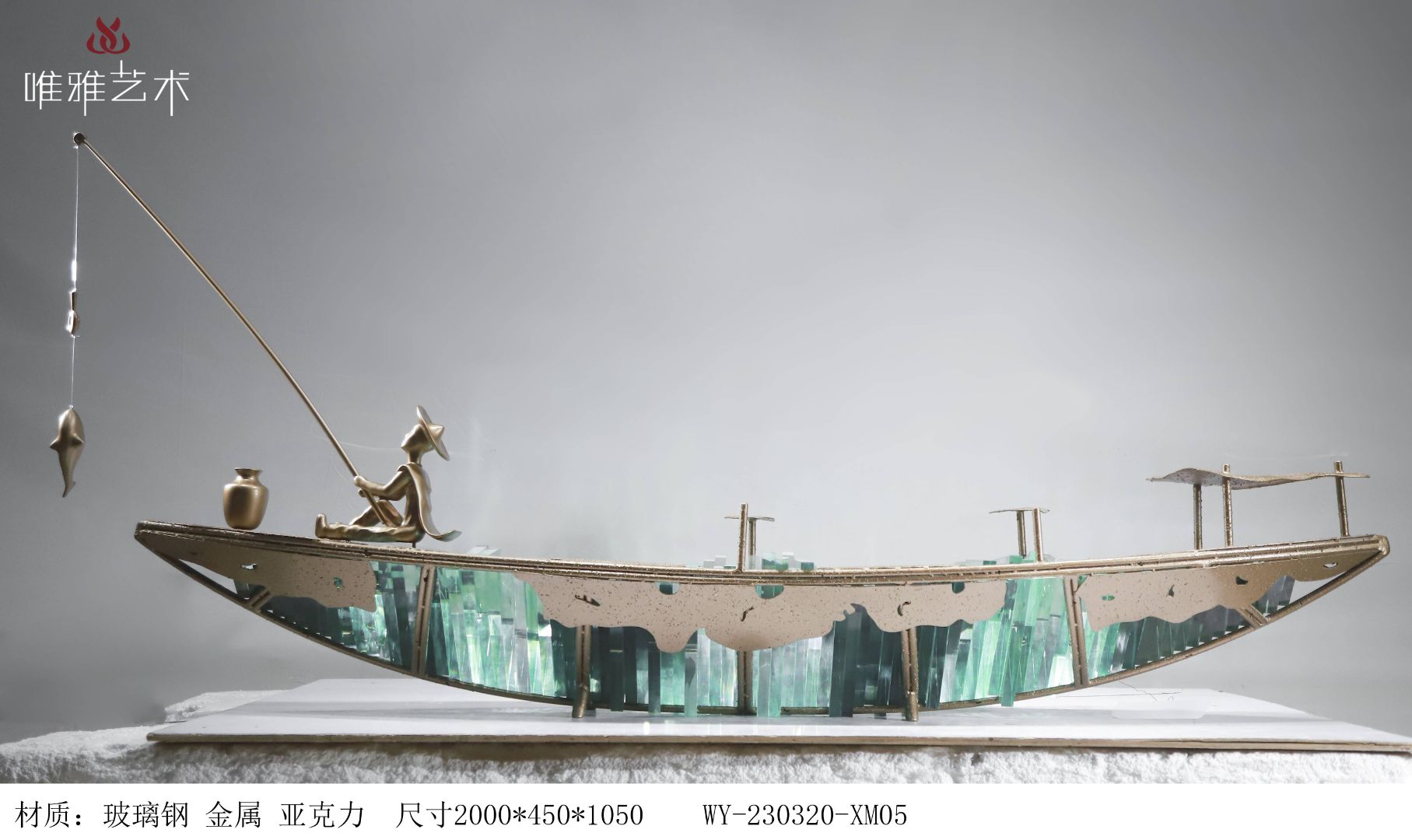 JS-QS-WJ- ship 016-01e1