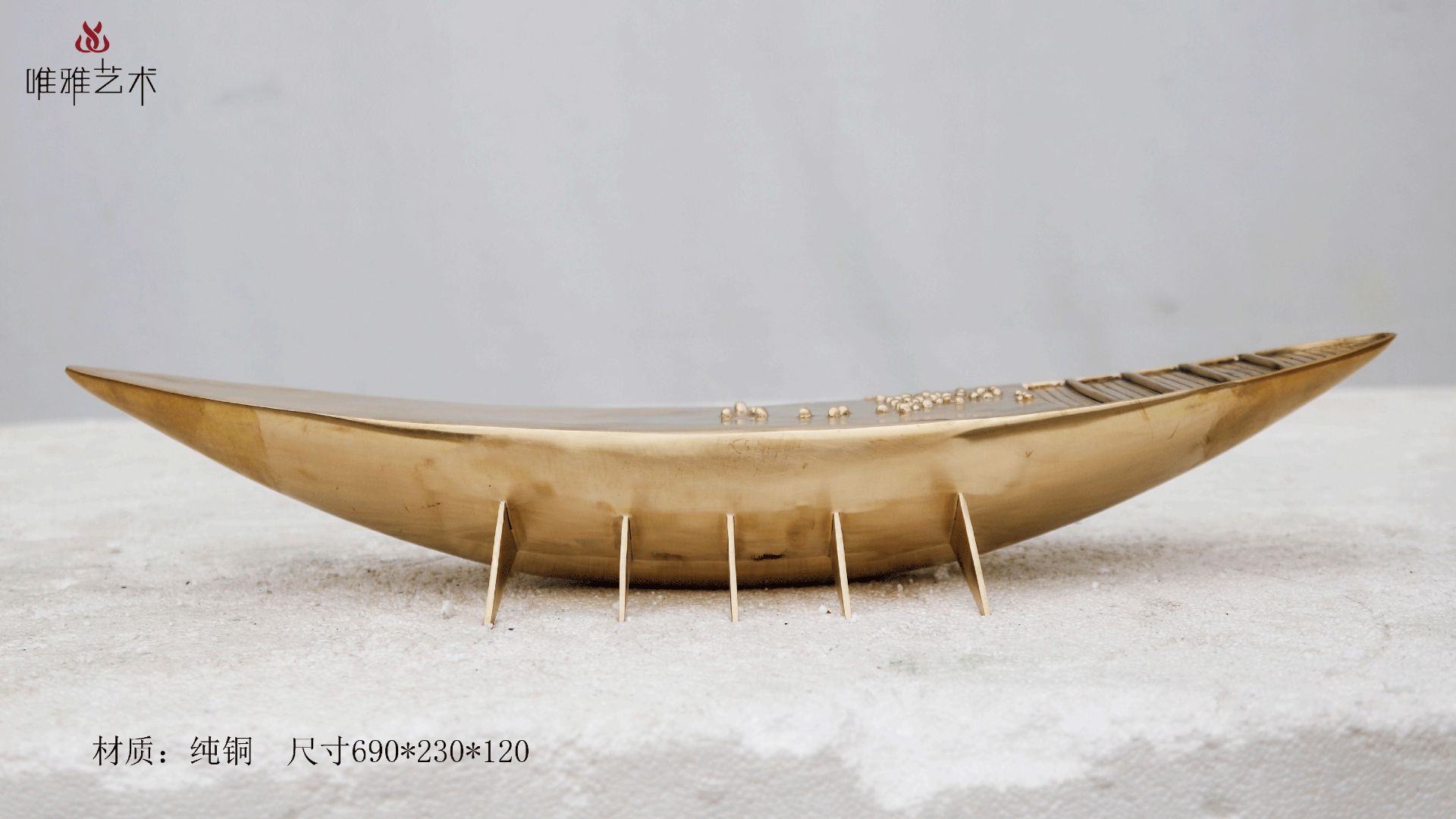 JS-QS-WJ- ship 016-03b2
