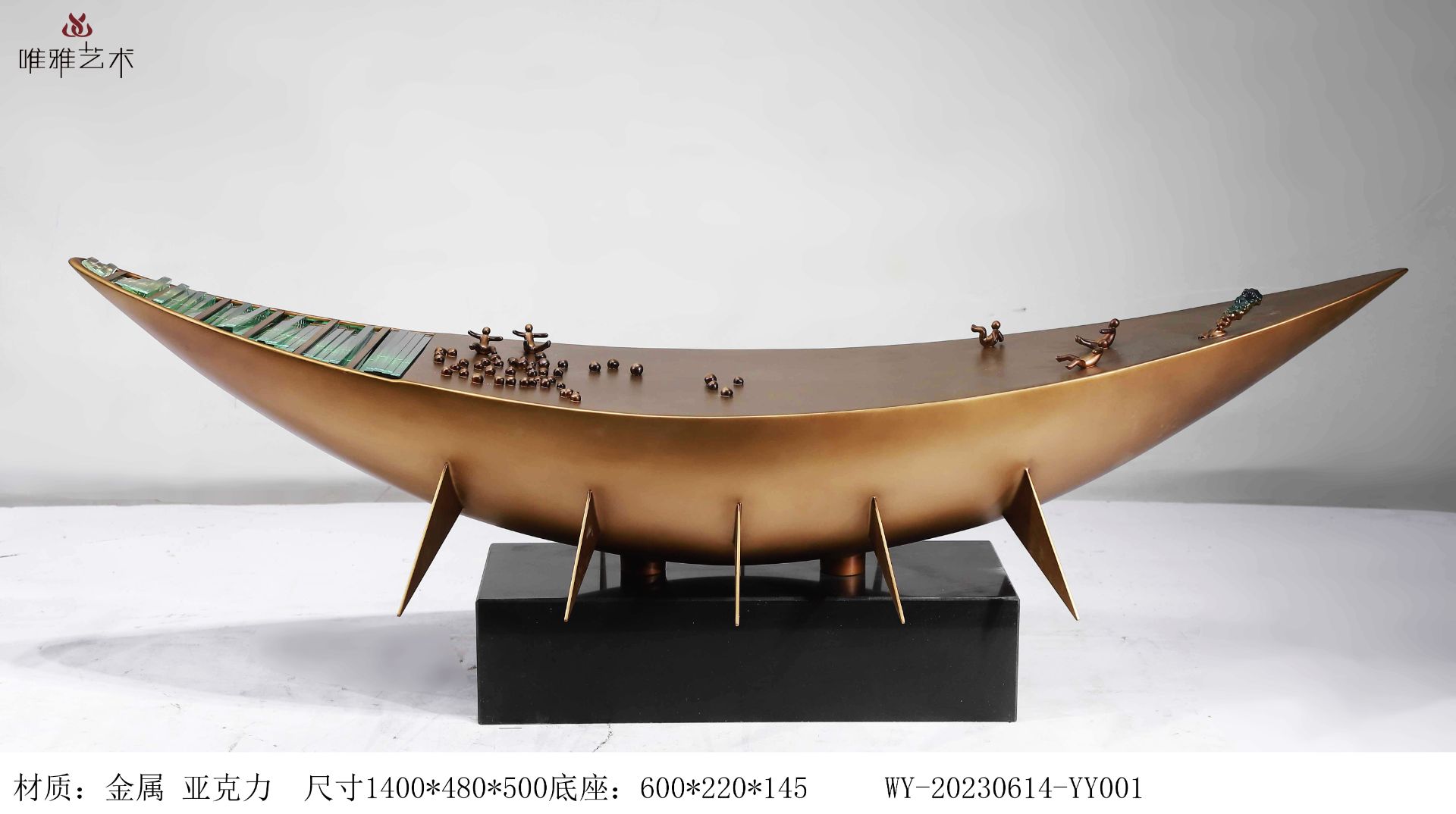 JS-QS-WJ- ship 016-03c1