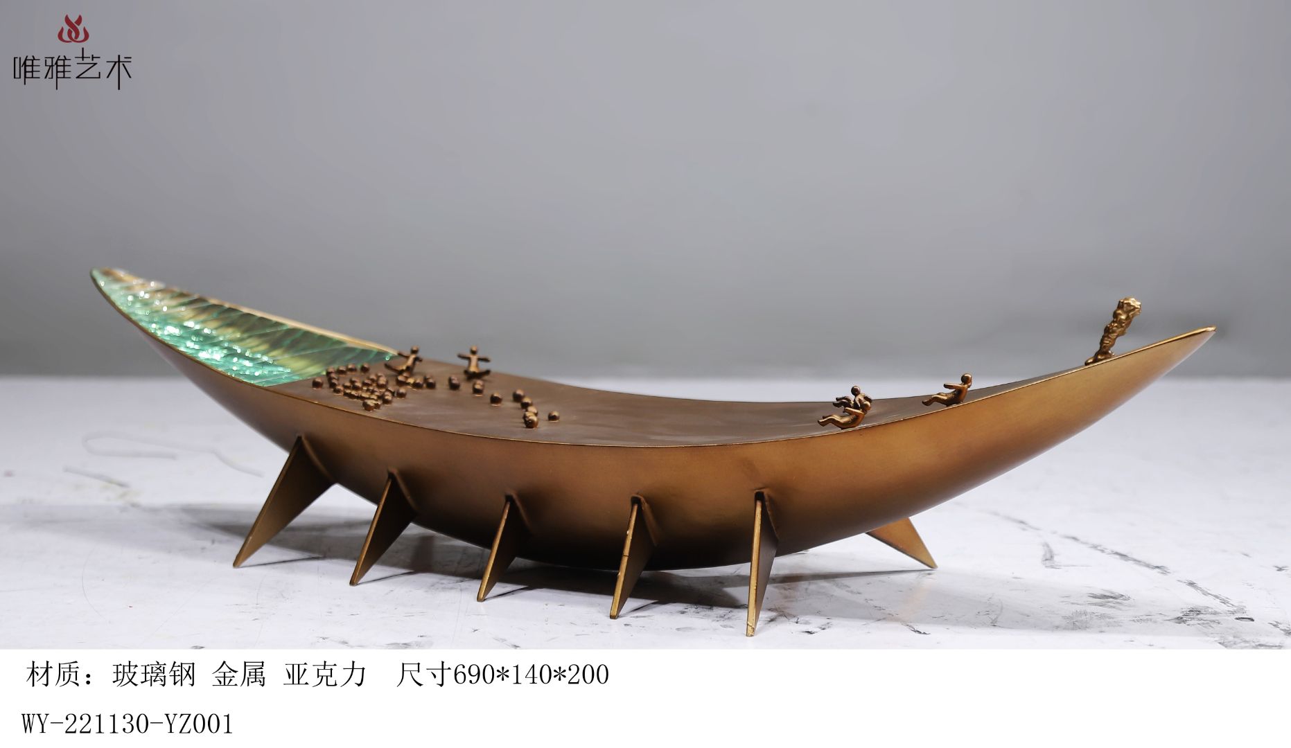 JS-QS-WJ- ship 016-03e1