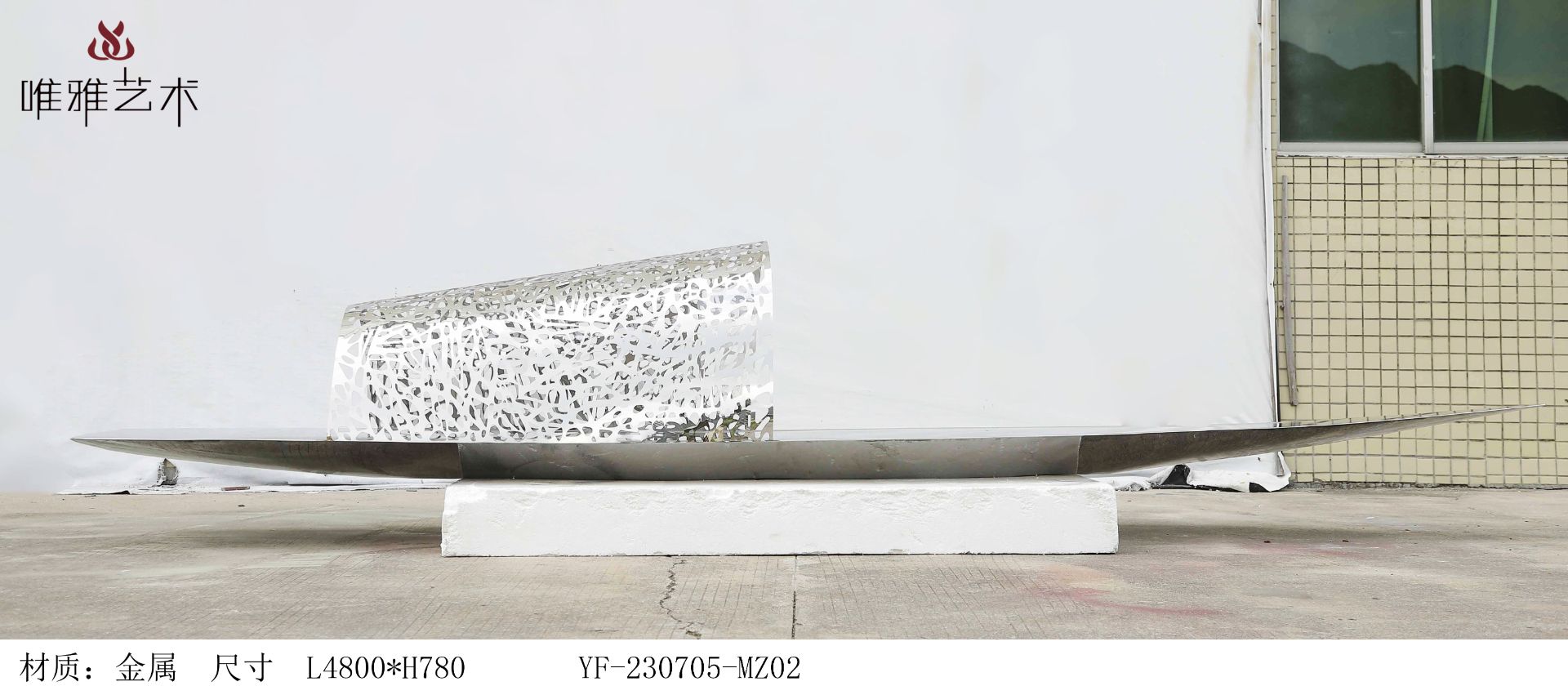 JS-QS-WJ- ship 016-09a4