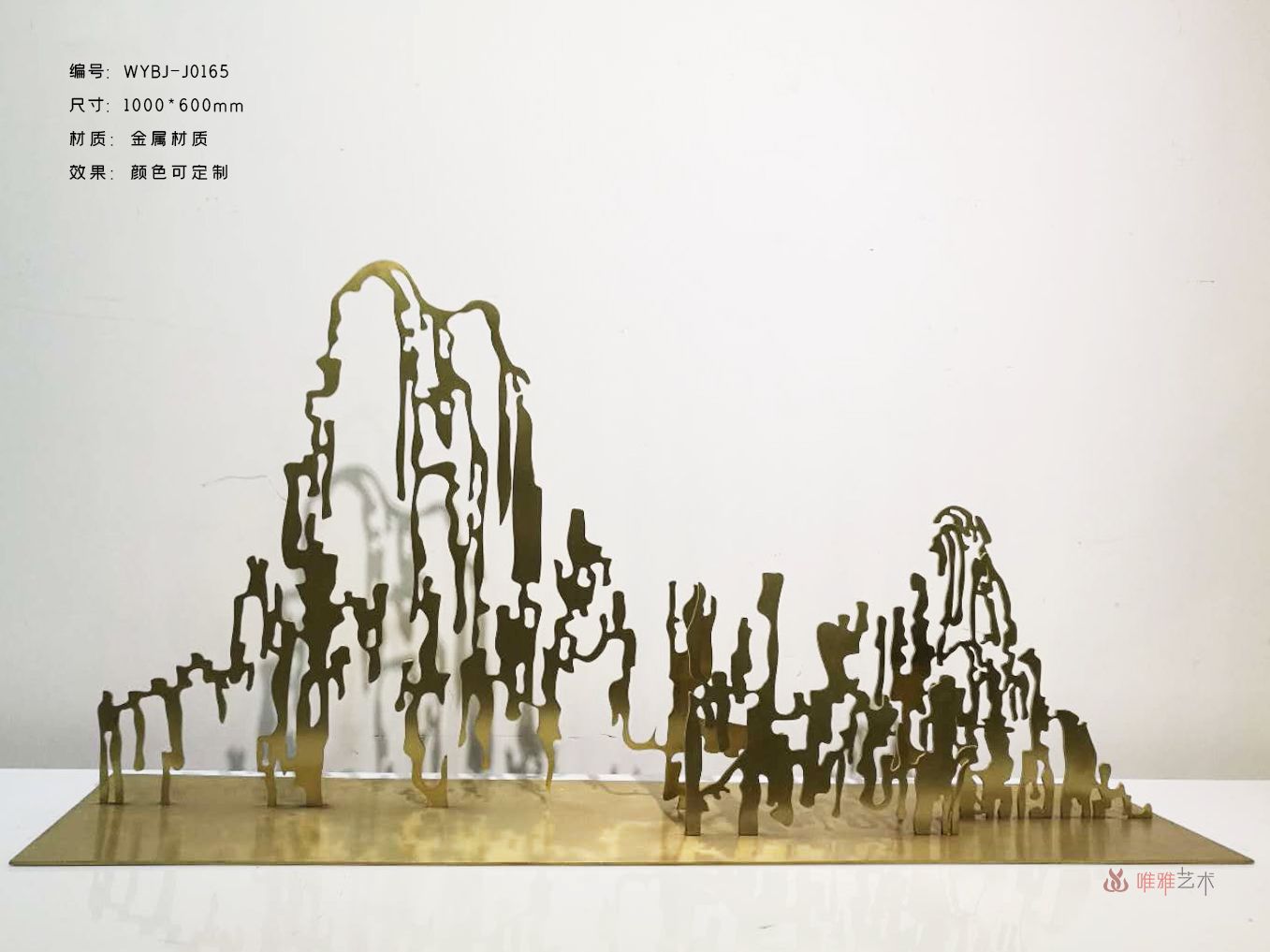 JS-QS-WJ- Mountain type 019-018a1