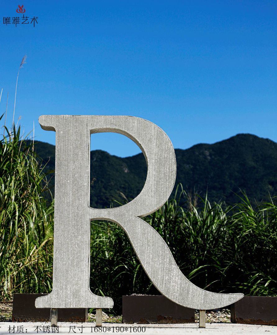 JS-QS-WJ- letter 024-02a1