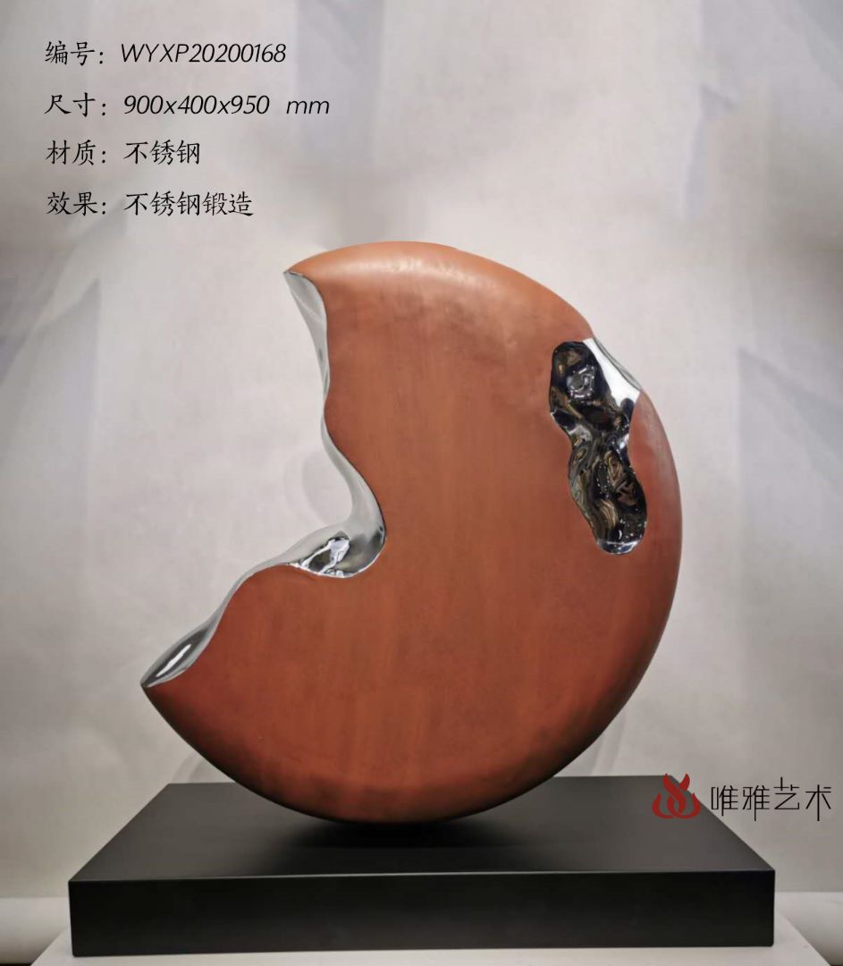 JS-QS-DZ- rotundity 011-04a1