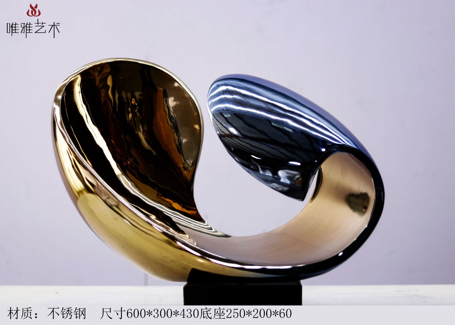 JS-QS-DZ- arc 014-02a1