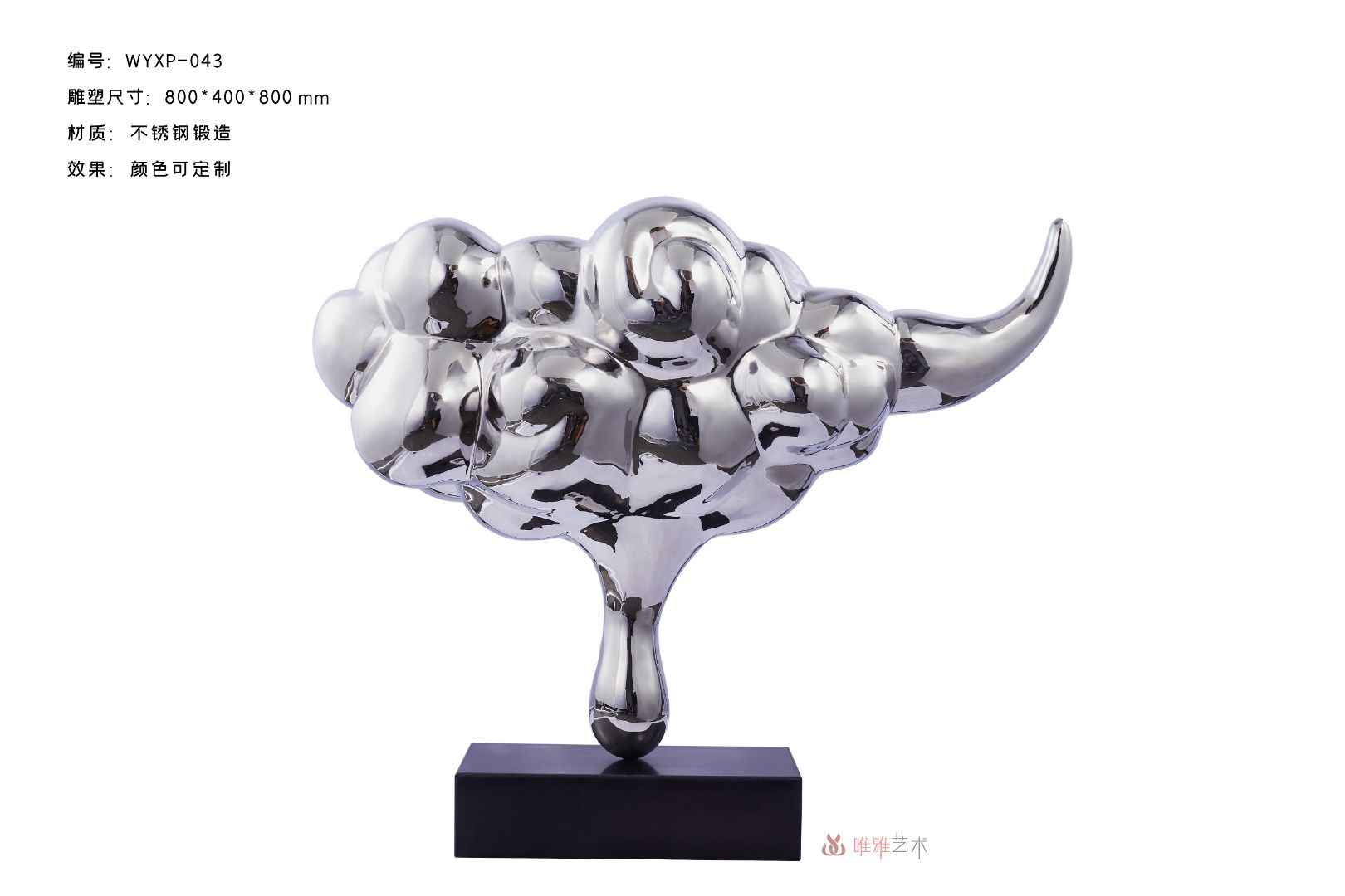 JS-QS-DZ- The Taihu Lake Stone 019-010a1