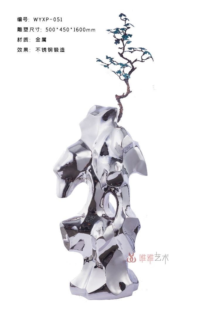 JS-QS-DZ- The Taihu Lake Stone 019-03a1