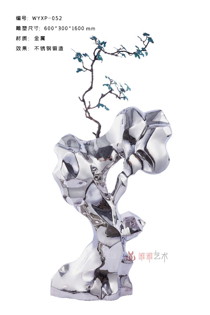 JS-QS-DZ- The Taihu Lake Stone 019-04a1