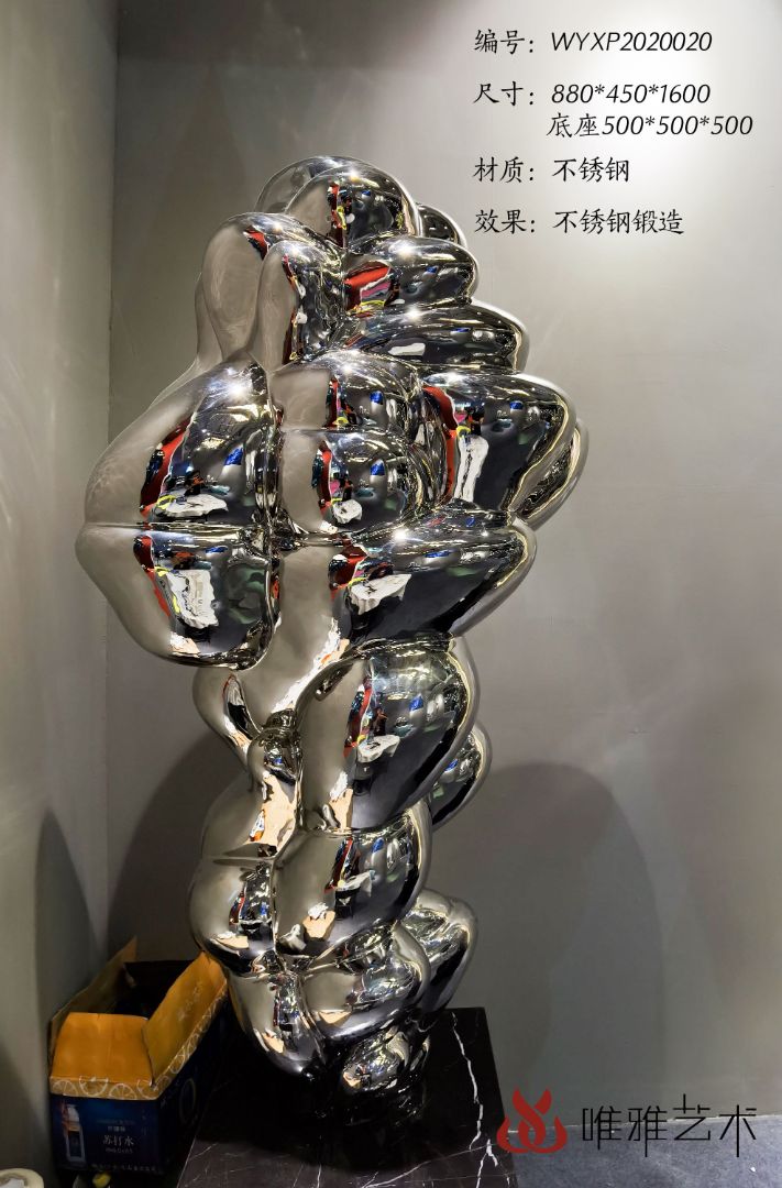 JS-QS-DZ- The Taihu Lake Stone 019-07a1