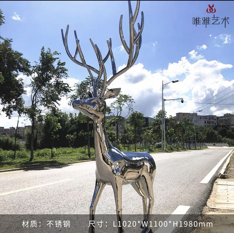 JS-QS-DZ- deer 022-01a1