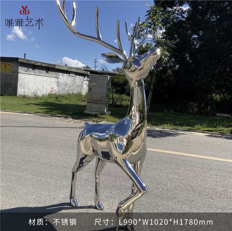 JS-QS-DZ- deer 022-02a1
