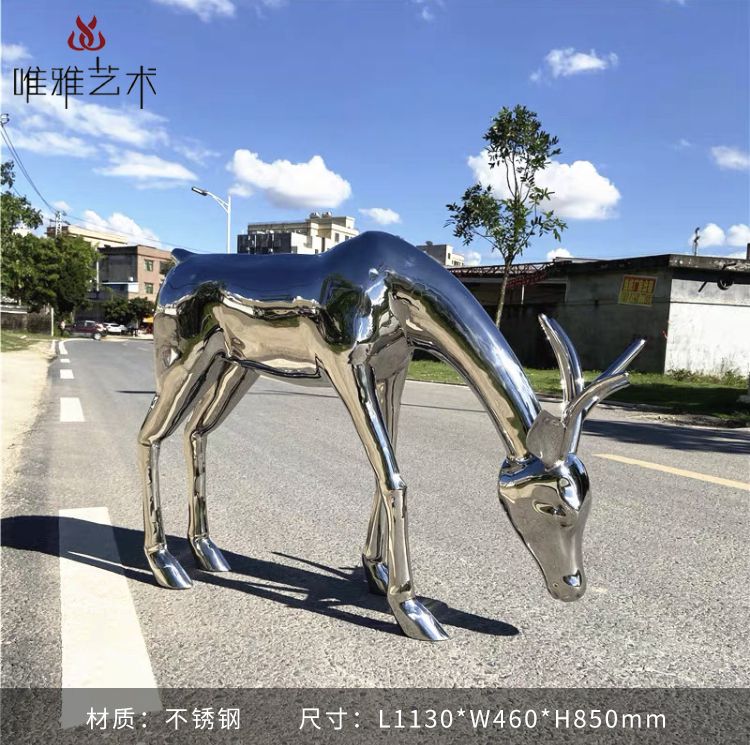 JS-QS-DZ- deer 022-03a1