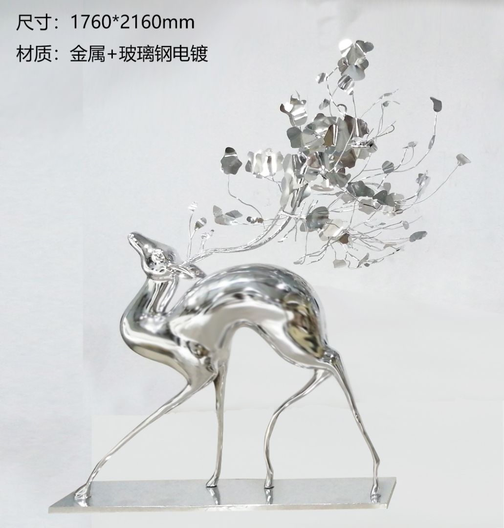 JS-QS-DZ- deer 022-13a1
