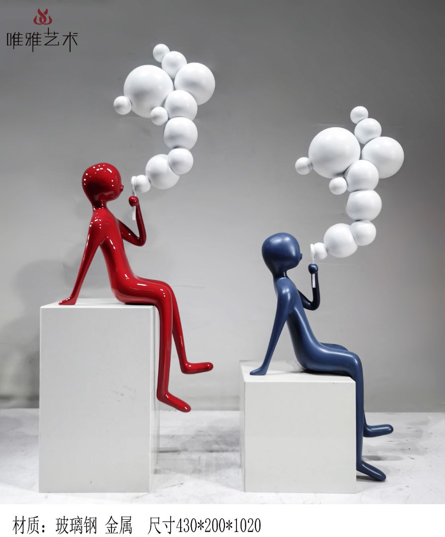 BLG-CW-R- blow bubbles 003-06c1