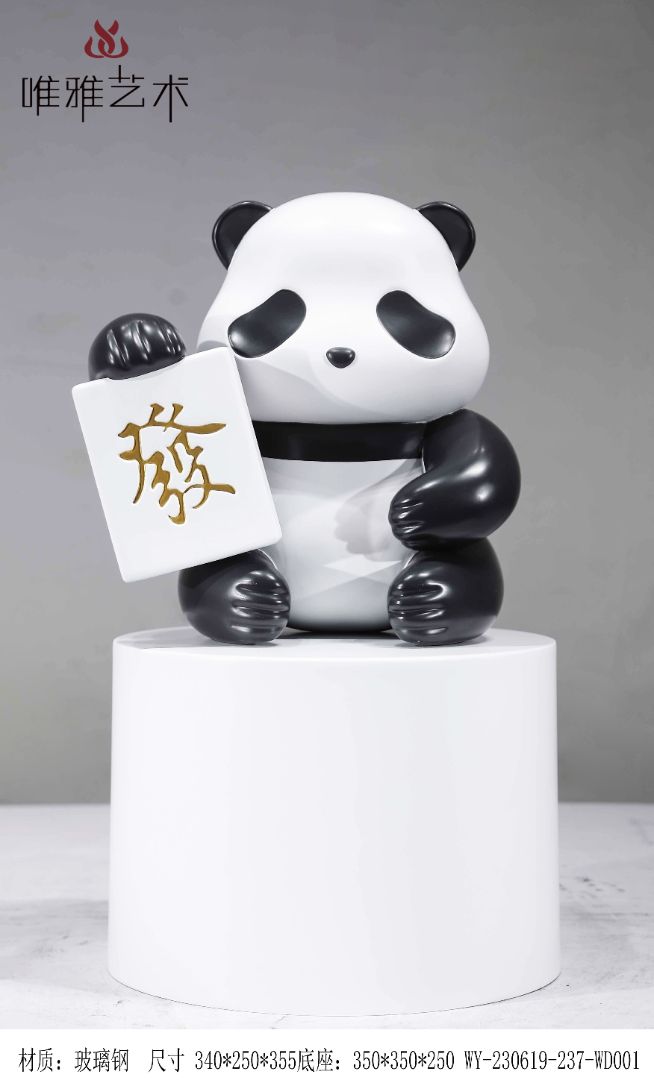 BLG-CW-D- panda 007-03a1