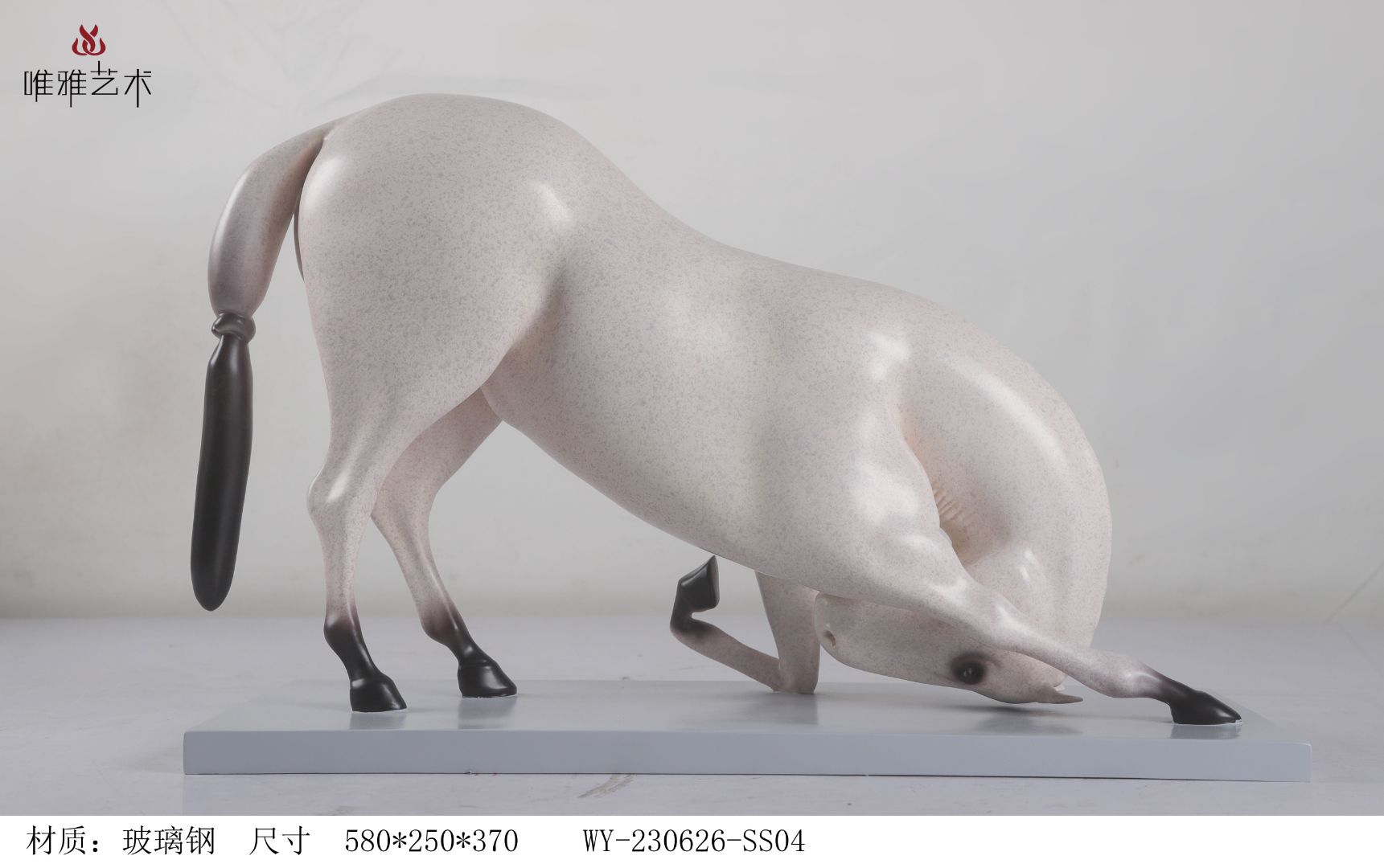 BLG-CW-D- horse 017-010a1