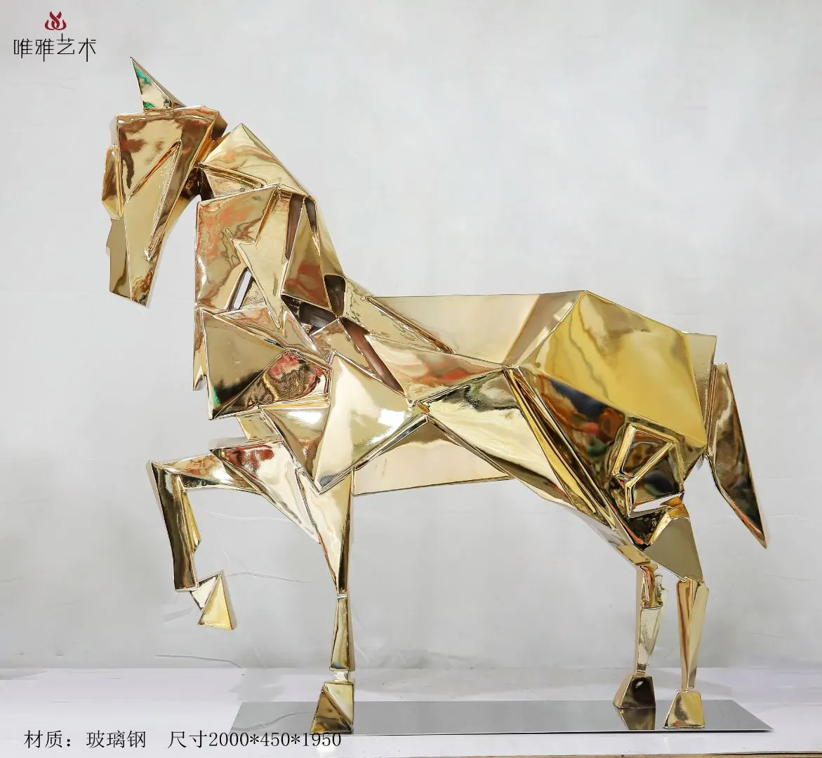 Fiberglass Animal