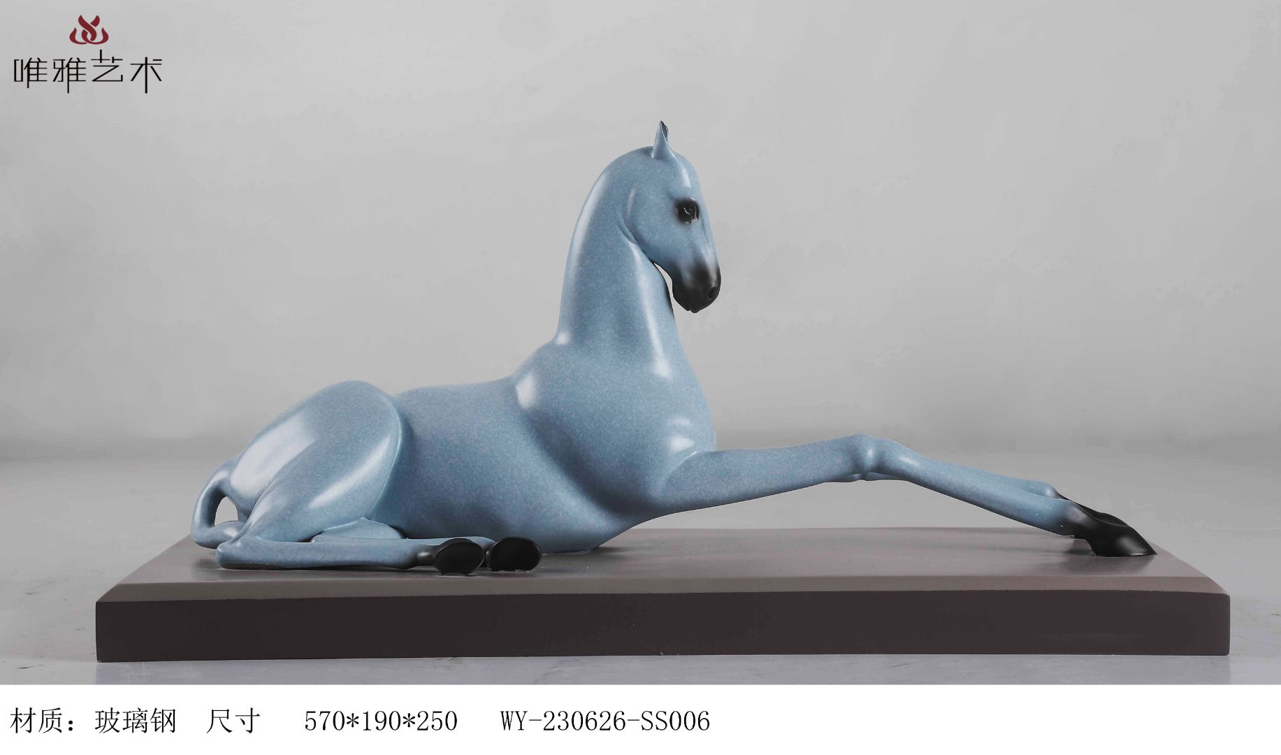 BLG-CW-D- horse 017-09a1