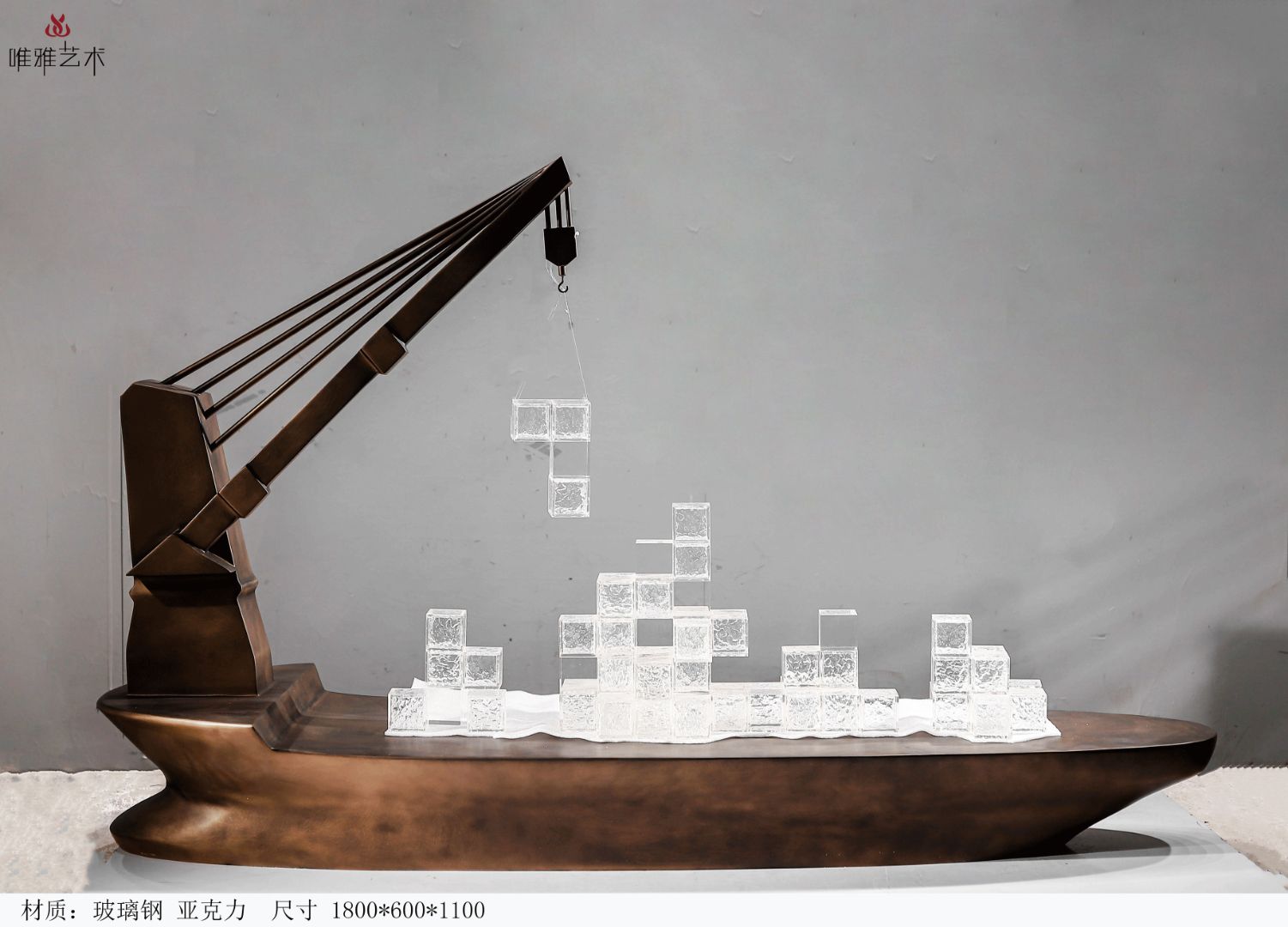 BLG-CX-Y- ship 017-03a1