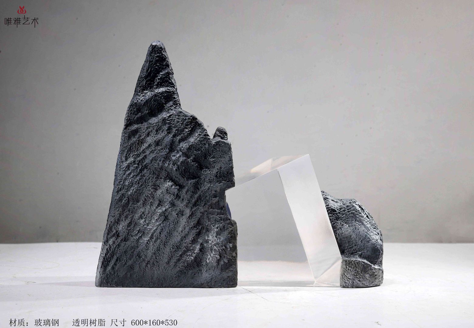 BLG-CX-Y- Combining stones 018-01b1