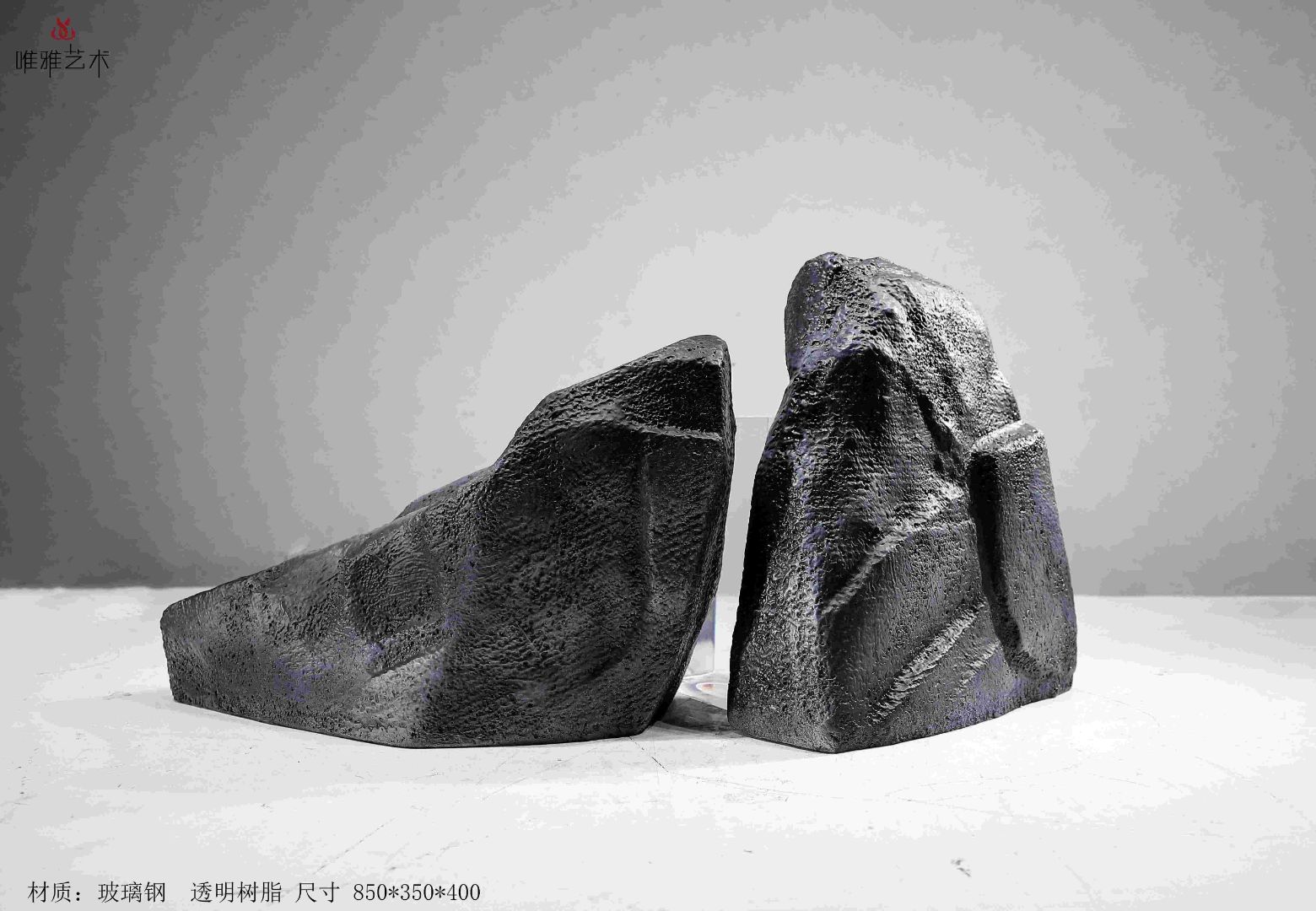 BLG-CX-Y- Combining stones 018-01c1