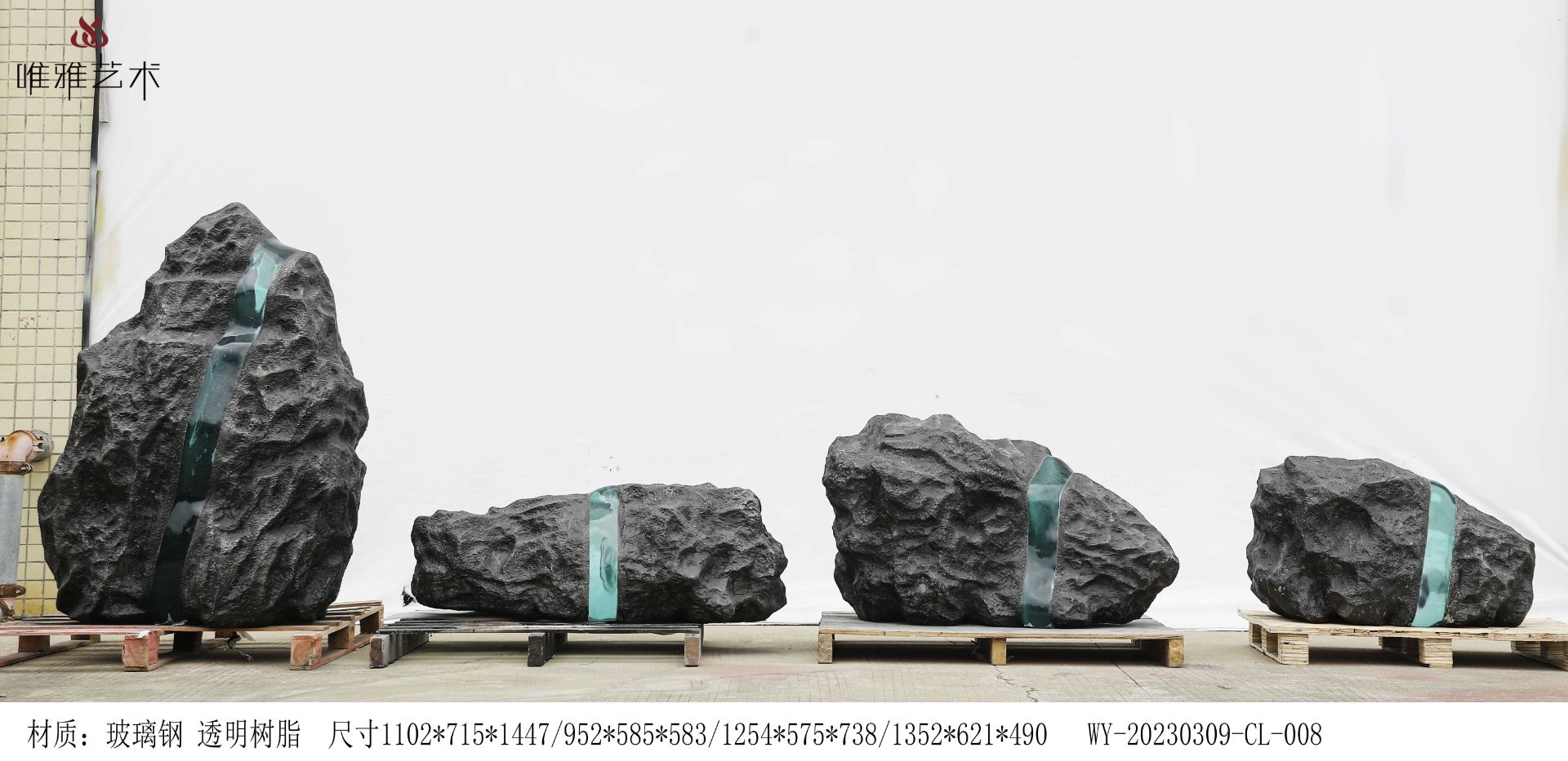 BLG-CX-Y- Combining stones 018-57a1