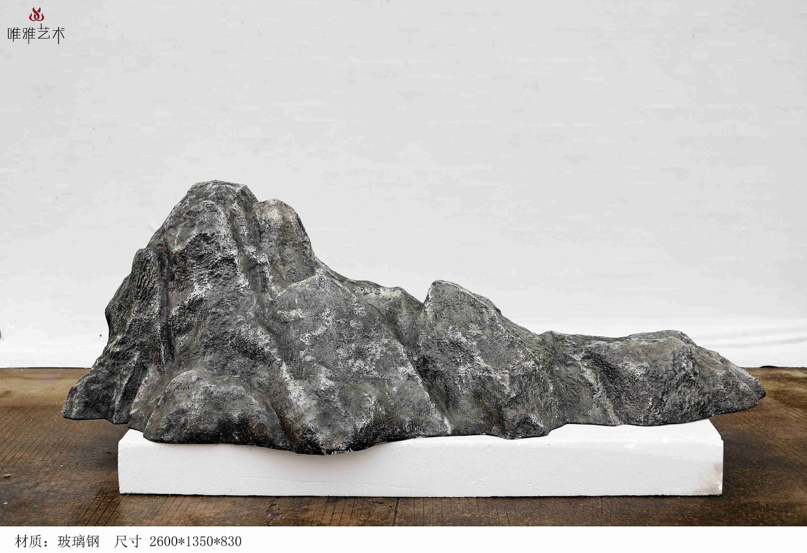 BLG-CX-Y- Imitation stone 020-17a1