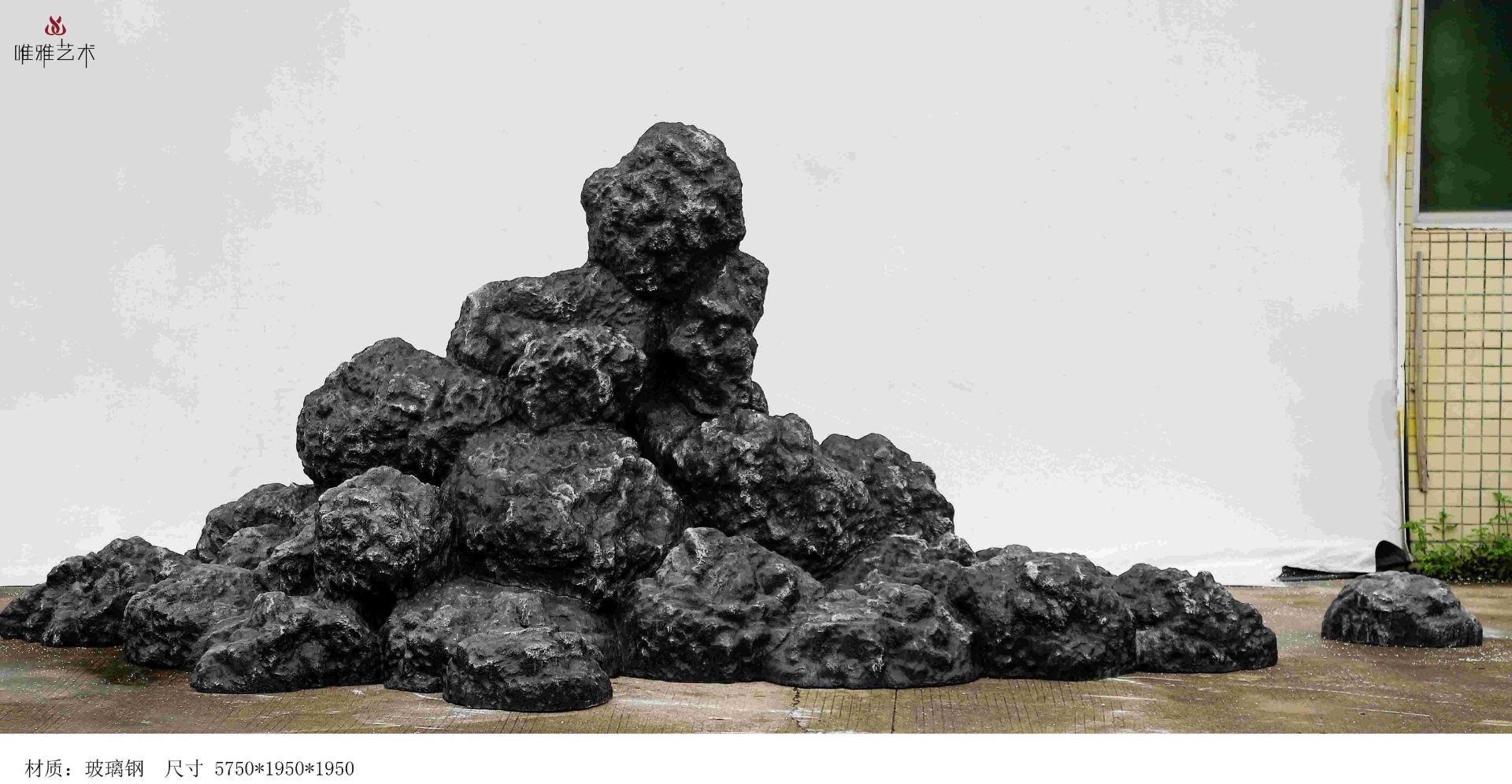 BLG-CX-Y- Imitation stone 020-20d1