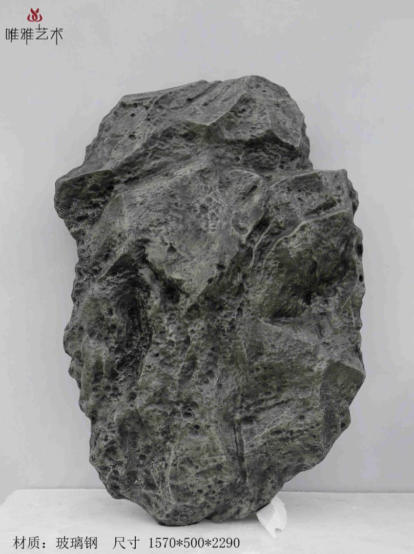 BLG-CX-Y- Imitation stone 020-22e1
