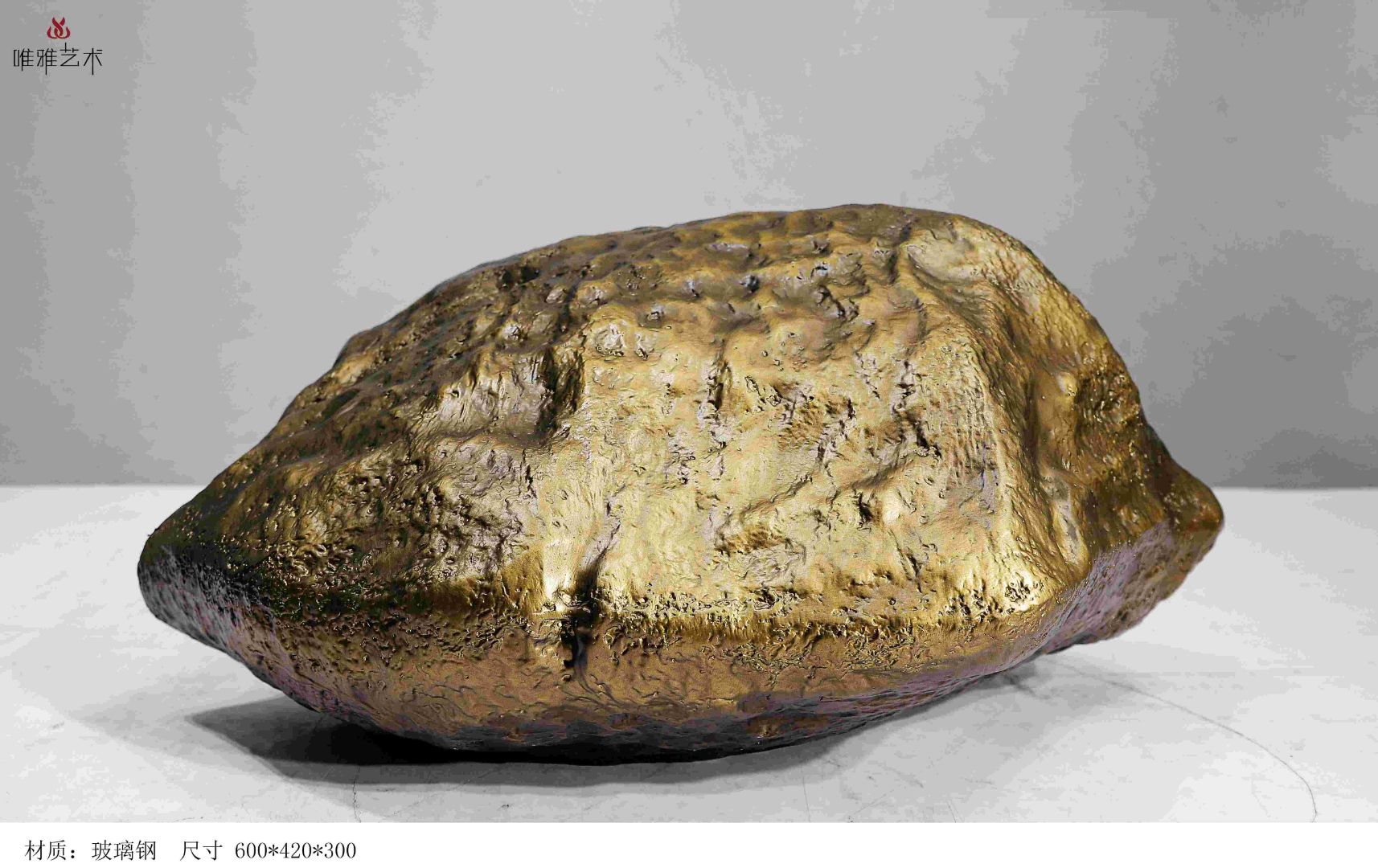 BLG-CX-Y- Imitation stone 020-41a1