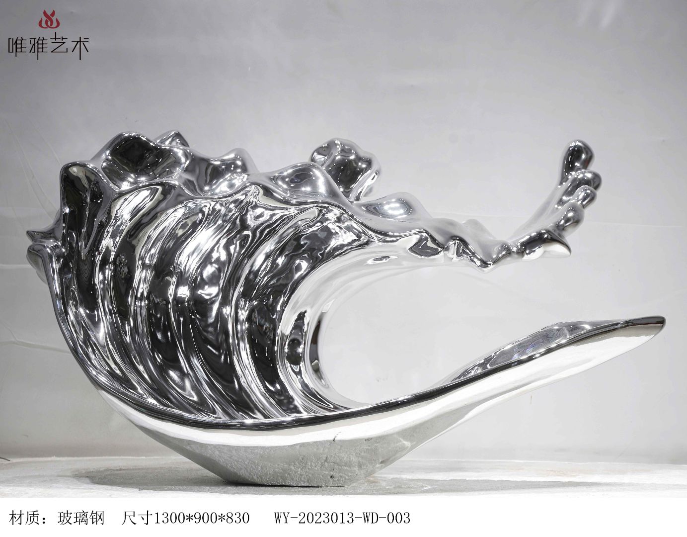 BLG-CX-D- water wave 002-020a1