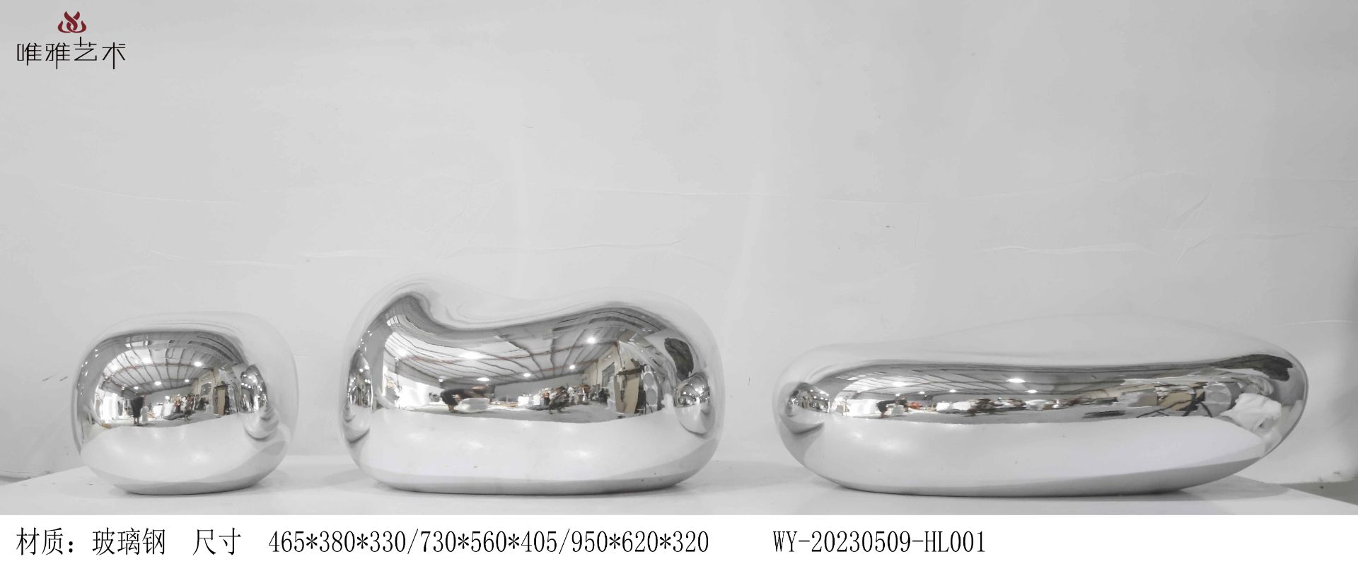 BLG-CX-D- Imitation stone 009-03b1
