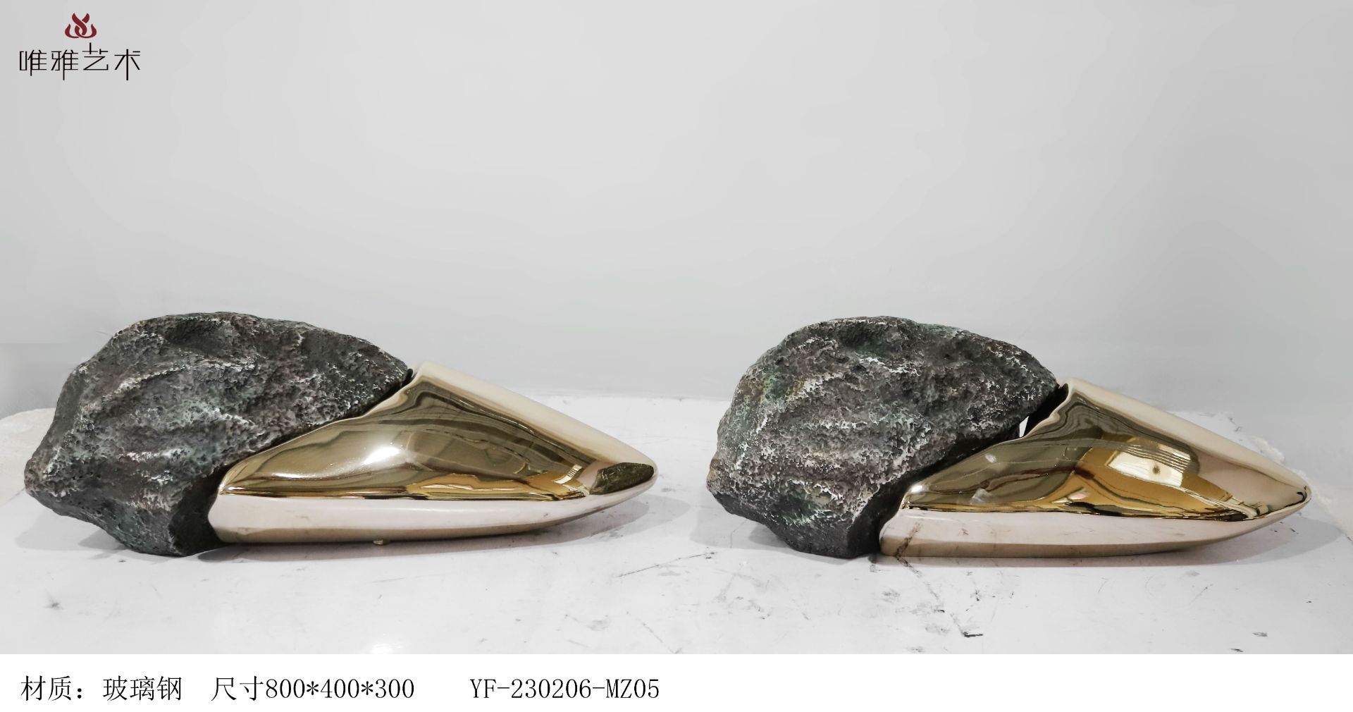 BLG-CX-D- Imitation stone 009-10a1