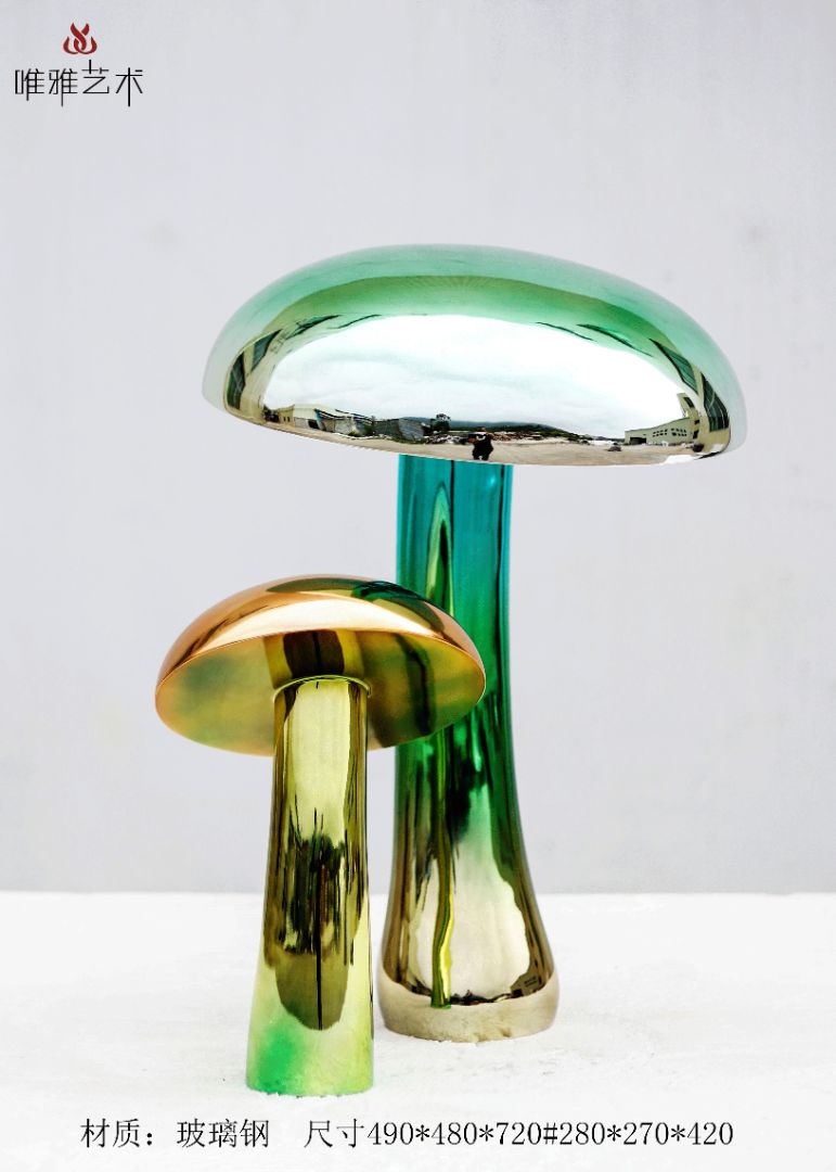 BLG-CX-D- mushroom 016-02b2