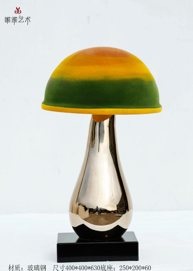 BLG-CX-D- mushroom 016-05a1