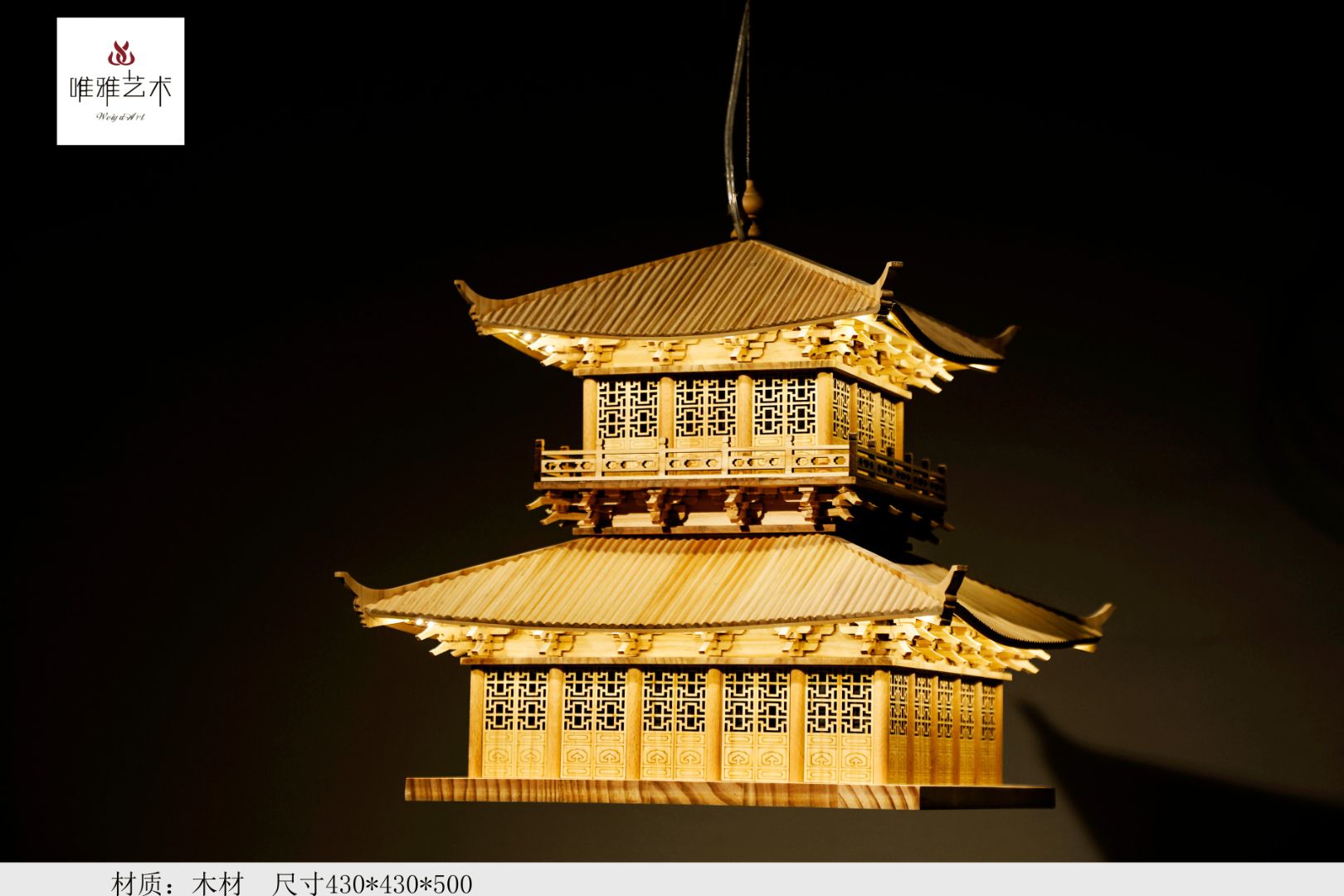 MD- Hanging house decoration 001-05a1