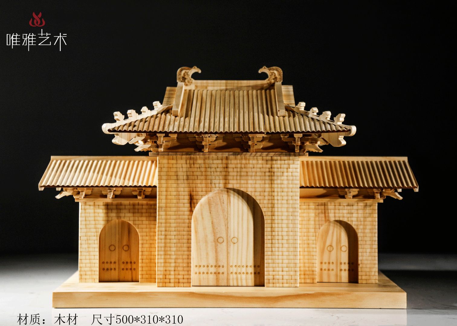 MD- Decoration House 002-012a1