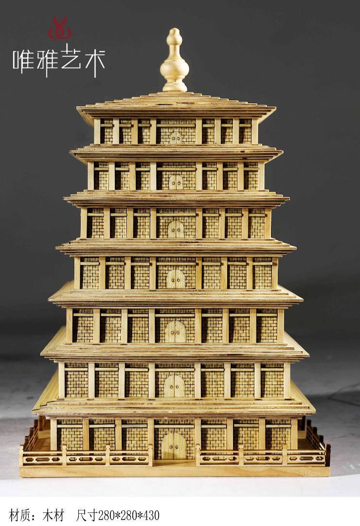 MD- Decoration House 002-021a1
